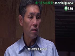 ,H文纯肉无遮挡全文阅读软件,公交车半高屏蔽门超大尺度色情十九��️欧美男男,_水户加奈满身汗水，猥琐老头接吻性交_JUL_331_。